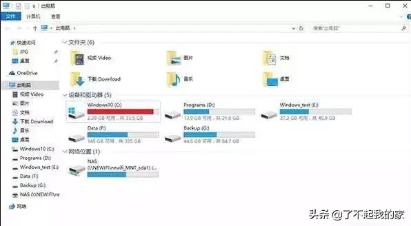 使用MySQL临时表加速查询