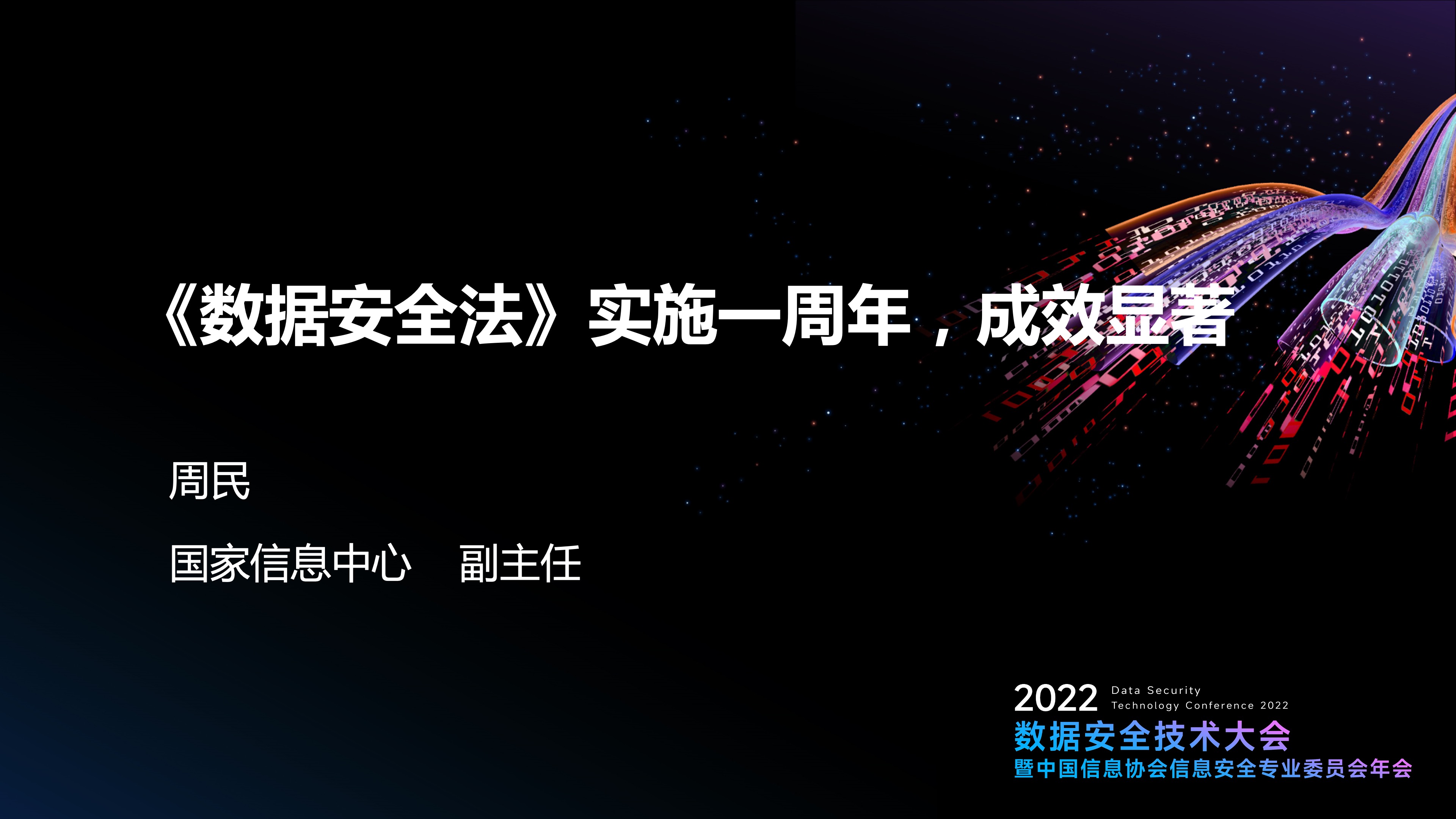 MySQL系列-Docker搭建Percona XtraDB Cluster(图文)