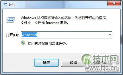 MySQL访问限制的实际设置的2种方法