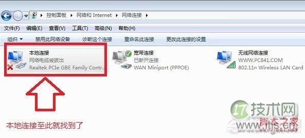 C++中三种正则表达式比较