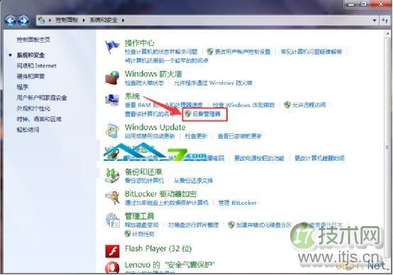Debian中proftpd+mysql+虚拟用户+匿名用户+磁盘限额的配置