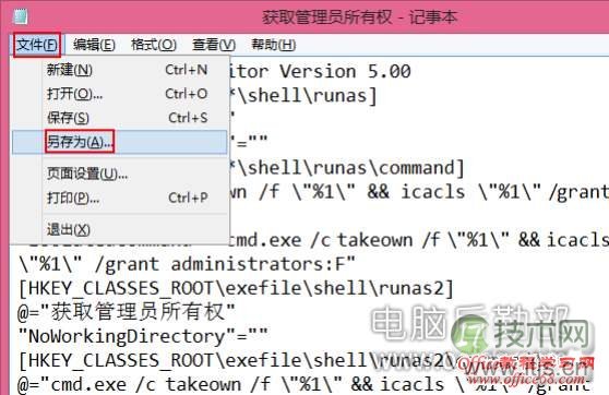 教您如何解决oracle分页查询数据重复问题
