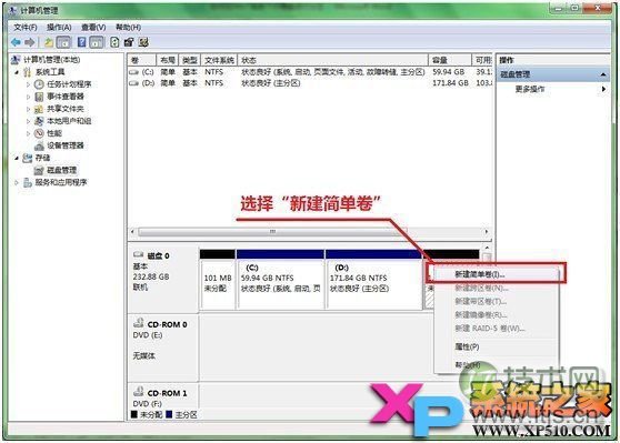 Vsftpd下如何把用户限制在家目录中