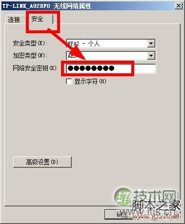 DB2重命名表和查看表信息