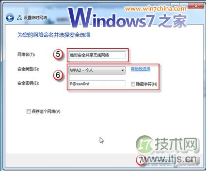 Cacti与Nagios网络监控的区别-安装必须的软件