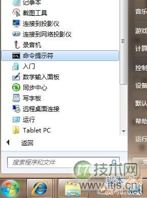 如何在Linux下使用TCP封装器来加强网络服务安全