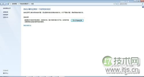 CentOS下配置vsftpd