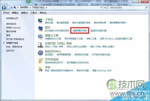 如何区别好域名与坏域名？有什么细节可分清？