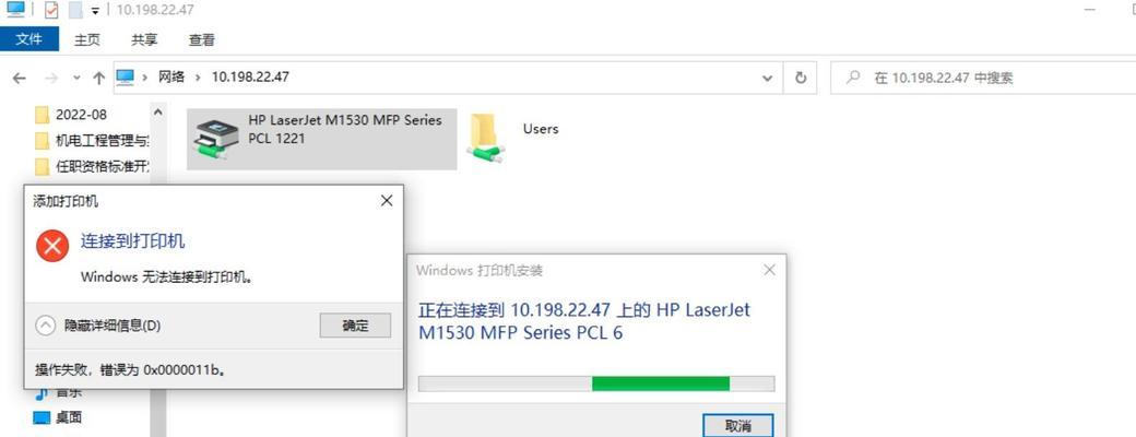Mysql分区表对于唯一约束的局限性