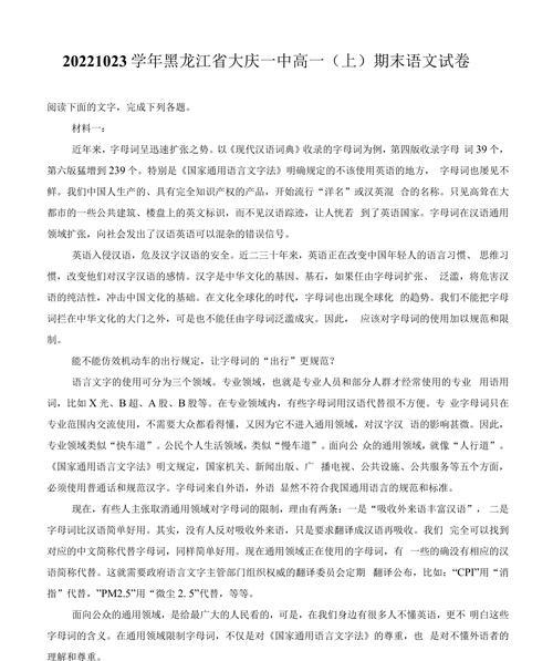 Oracle创建实例的最少参数需求