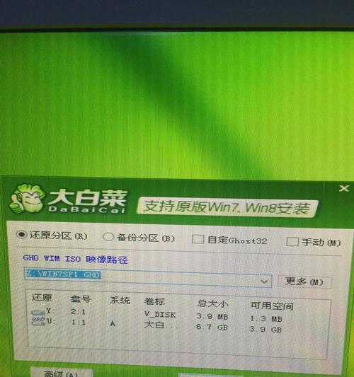 windows 7系统看网页视频没有声音的解决办法