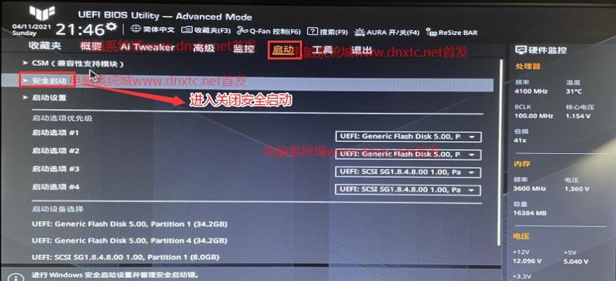 Flink1.12 SQL向Redis实时写数据