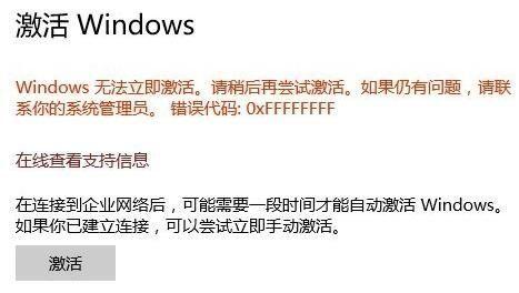 Zabbix配置安装需要的知识点