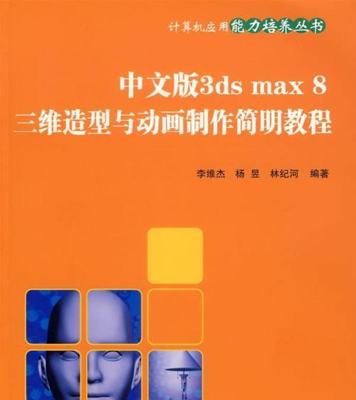 windows7系统修改IP具体步骤