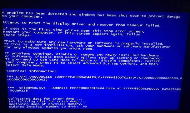 CentOS5.5下配置LAMP