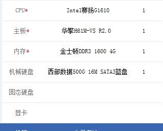 Linux系统修改主机名与IP设置