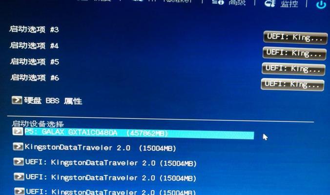 在windows 7/Vista下因为Flash 11.3导致Firefox崩溃问题解决方法