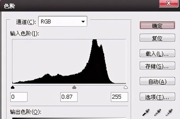 windows 7的安全模式修复系统故障解决方法介绍