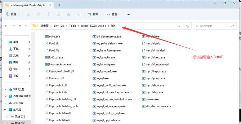 如何设置Win 8与Win 7双系统之间的切换问题